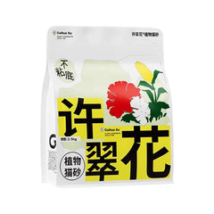 4pcs Cat Litter with Baking Soda Plant Clumping Odor Control for Cat - Original